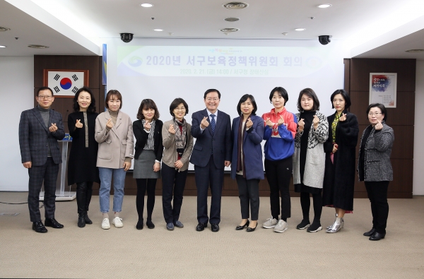 지난 21일 대전 서구청 장태산실에서 보육정책위원회가 열린 가운데 장종태(가운데) 서구청장과 참석자들이 기념촬영을 하고 있다