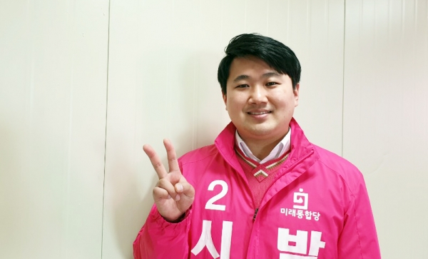 미래통합당 대전시의원(서구 6선거구) 후보로 공천된 박종화 예비후보.