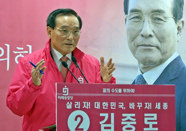 11일 미래통합당 김중로 의원이 제21대 국회의원 선거 세종 갑 선거구에 "세종시를 모두가 원하는 이상적인 도시로 만들기 위해 출마한다"고 밝혔다.