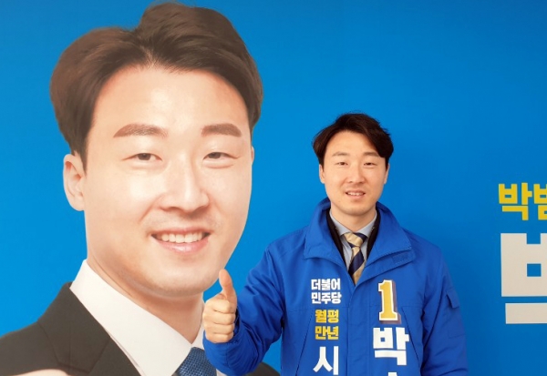 박범계 국회의원 보좌관인 박수빈씨가 더불어민주당 대전시의원(서구6선거구) 후보로 공천돼 지역을 누비고 있다.