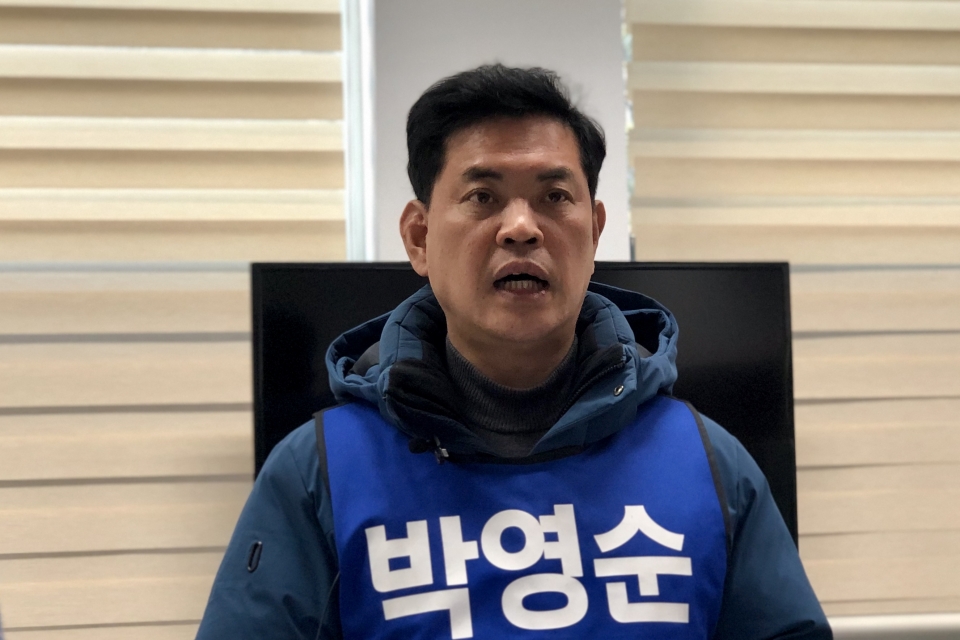 박영순 더불어민주당 대덕구 국회의원 예비후보.
