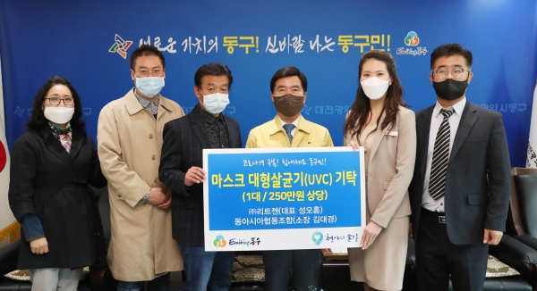 (주)리트젠·동아시아협동조합의 마스크 대형살균기 기탁식 모습
