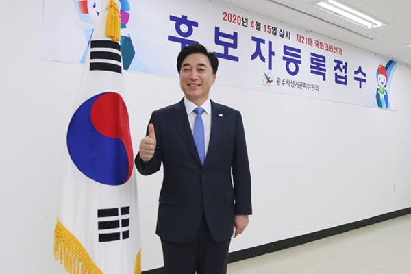 박수현 더불어민주당 충남 공주·부여·청양 국회의원 후보는 26일 오후 자신의 페이스북 라이브 방송을 통해 2호 공약을 발표했다.