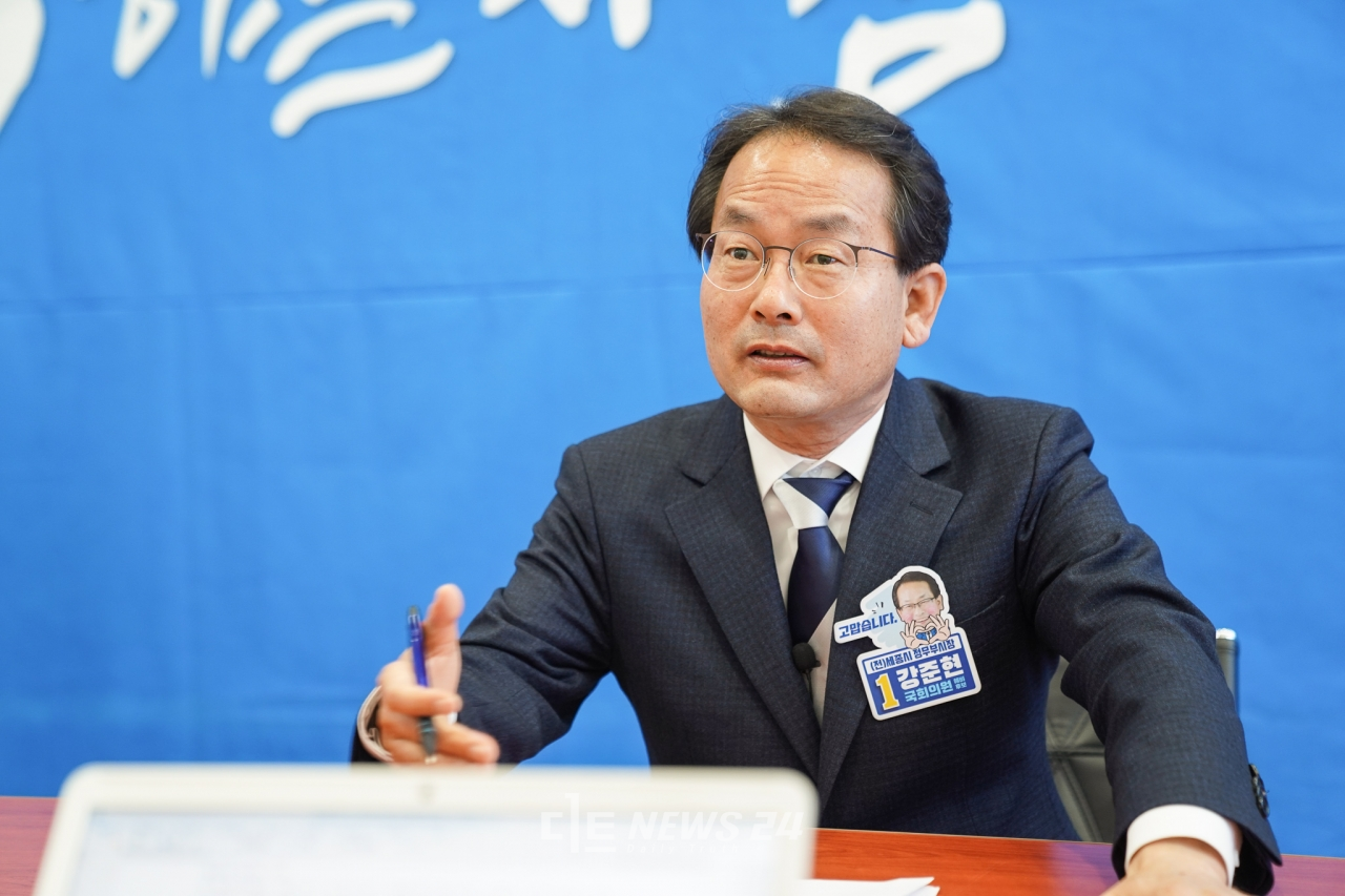 강준현 더불어민주당 세종을 국회의원 후보.