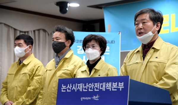 논산시가 코로나19 대전 32번 확진자의 근무지인 관내 요양병원 밀접촉자에 대한 검체검사 결과 전원 ‘음성’ 판정을 받았다고 밝혔다.