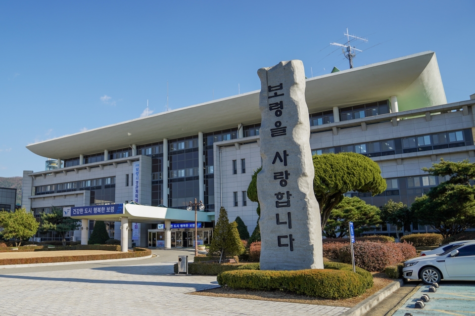 보령시는 1일 한국자산관리공사(이하 캠코)와 988억 원 규모의 생활SOC 복합화사업 업무협약을 체결했다고 밝혔다.