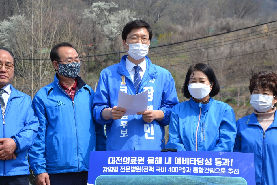 장철민 더불어민주당 대전 동구 국회의원 후보가 1일 대전의료원 조기 건립을 약속하고 있다.