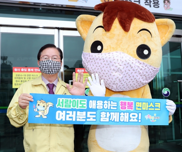 장종태 서구청장이 ‘행복동행 행복마스크’ 캠페인에 참여하고 있다.