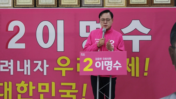 이명수 미래통합당 아산갑 국회의원 후보는 3일 가정이 행복한 대한민국을 만들기 위한 공약을 제시했다.