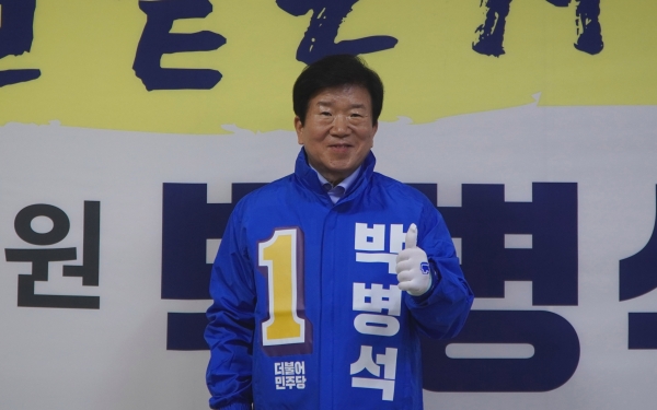 더불어민주당 박병석 의원(대전 서구갑). [사진=박병석 의원실]