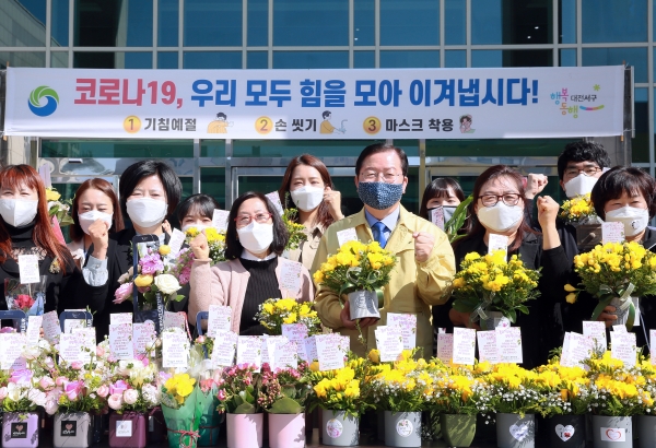 대전 서구(구청장 장종태)는 8일 (사)한국화원협회 대전지회 서구지부로부터 봄꽃 바구니 260개를 전달받았다.