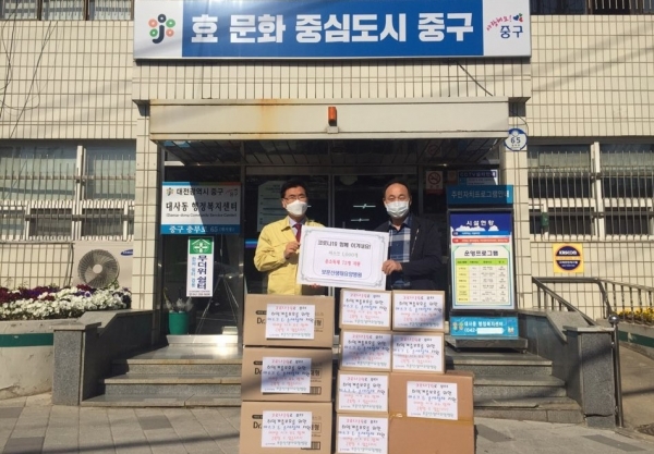 지난 8일, 대사동 윤여은동장과 최용규 대표가 마스크 1,000장과 손소독제 72개를 전달하는 기탁식을 가졌다.