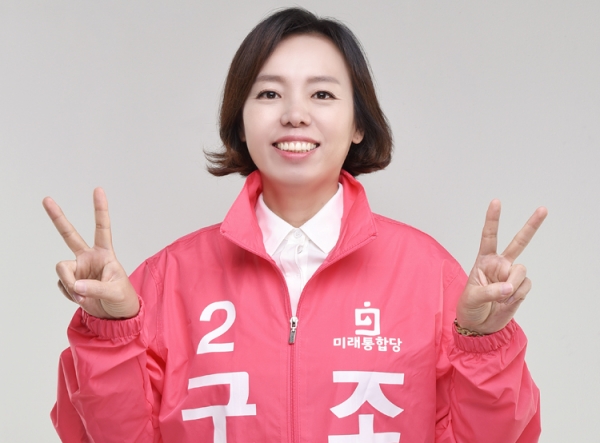 미래통합당 조은호 유성구의원 보궐선거 후보는 준비된 지역일꾼임을 내세우며 표심에 호소하고 있다.