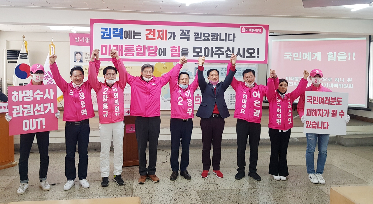 박형준 통합당 공동선대위원장(왼쪽 네번째)이 지난 11일 대전시당을 찾아 지역 총선 후보들을 지원하며 시민들을 향해 지지를 호소했다. 통합당 대전시당 제공