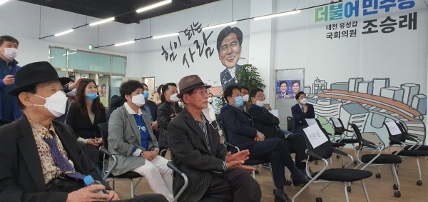 사진=15일 대전 유성구 궁동 조승래 국회의원 선거사무소