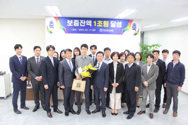 대전신용보증재단이 지난 17일 재단 본점에서 보증잔액 1조 원 달성 기념식을 진행했다.