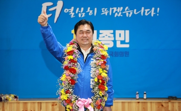 제21대 총선에서 김종민 의원이 재선에 성공했지만 금산지역에서는 패한 것으로 집계돼 향후 금산에 대한 각별한 관심이 요구된다.