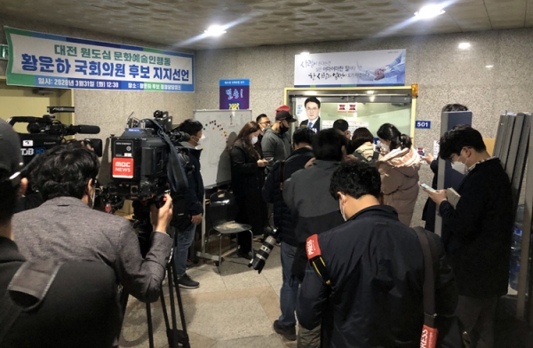 황 당선자 사무실 앞에는 압수수색 소식을 전하기 위해 취재온 기자들이 다수 머물고 있다.