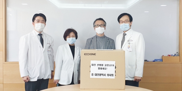 대전광역시의사회가 대전선병원에 마스크 500매를 기증했다.