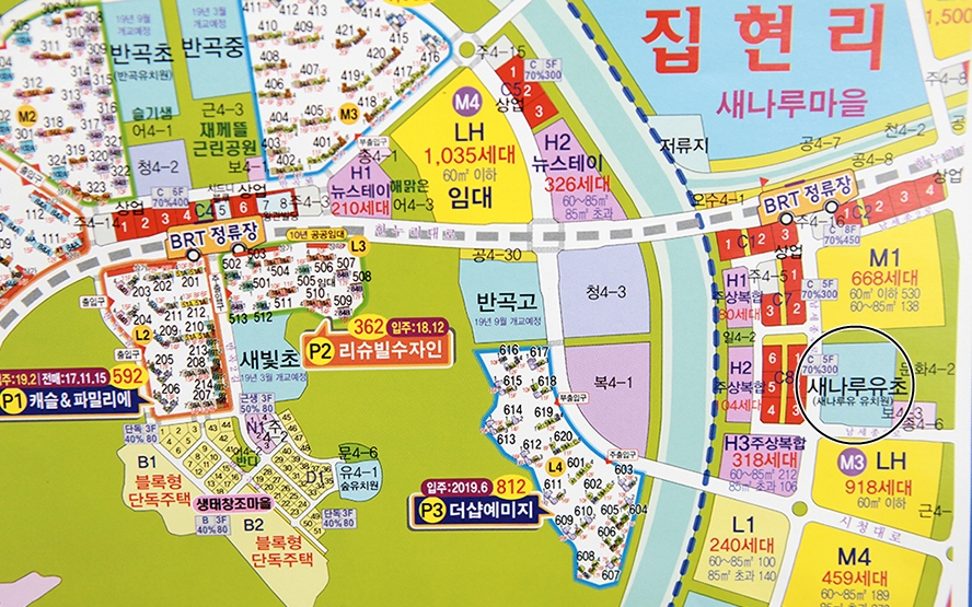 행정중심복합도시 4-2생활권 새나루유·초 위치도.
