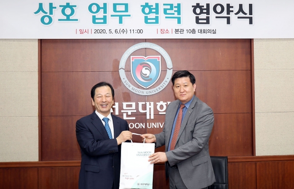 협약을 체결하고 있는 선문대 황선조 총장(왼쪽) 한국자동차부품협회 오병성 회장.