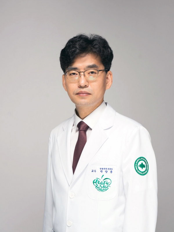 대전대 대전한방병원 박양춘 교수.