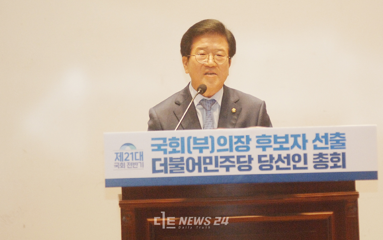 박병석 더불어민주당 의원이 21대 국회 전반기 의장을 사실상 확정하면서 사무처 주요 보직에 충청 출신 인사를 얼마나 기용할지 관심이 쏠리고 있다.