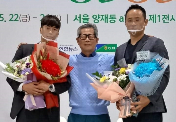 (왼쪽부터)안해성 씨, 이종천다나농장대표, 김창영 수상자.