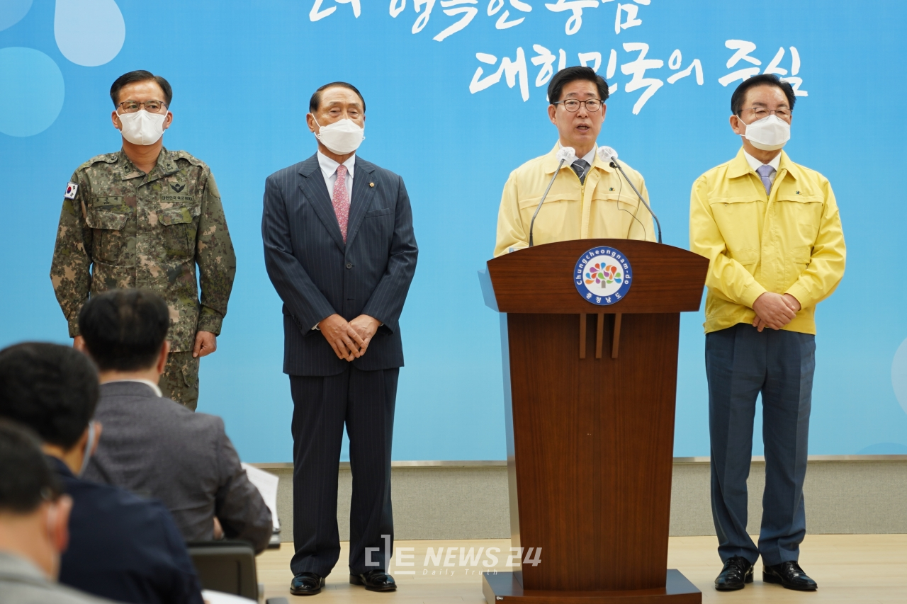 양승조 충남지사가 28일 도청 프레스센터서 기자회견을 열어 계룡세계군문화엑스포 개최를 1년 연기하겠다고 밝혔다.