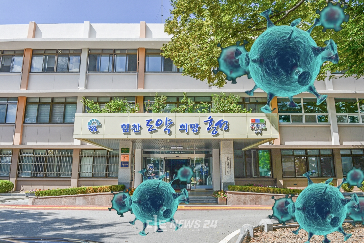 충남 홍성군에서 신종 코로나바이러스 감염증(코로나19) 확진자가 발생했다.