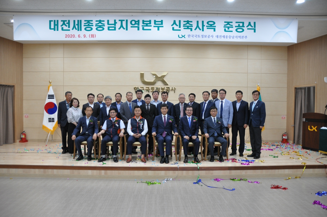 한국국토정보공사(LX)는 9일 내포신도시에 위치한 대전세종충남지역본부 신사옥 준공식을 개최했다고 밝혔다. 