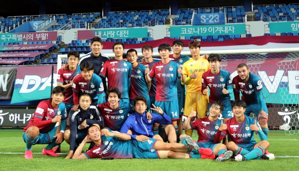 대전하나시티즌이 13일 서울이랜드와 일전을 벌인다.