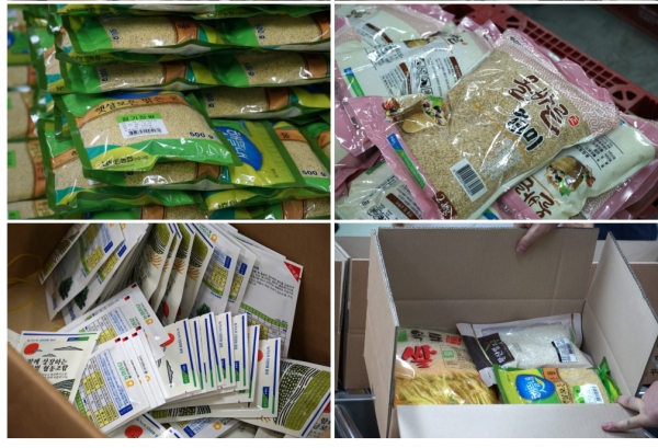사진=대전교육청에서 지원하고 있는 농산물꾸러매(대전교육청 페이스북 갈무리)