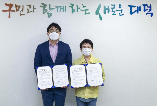 지난 3일 구청에서 김환재 굿네이버스 동부지부장(왼쪽)과 박정현 대덕구청장(오른쪽)이 업무 협약을 맺고 기념사진을 촬영하고 있다.