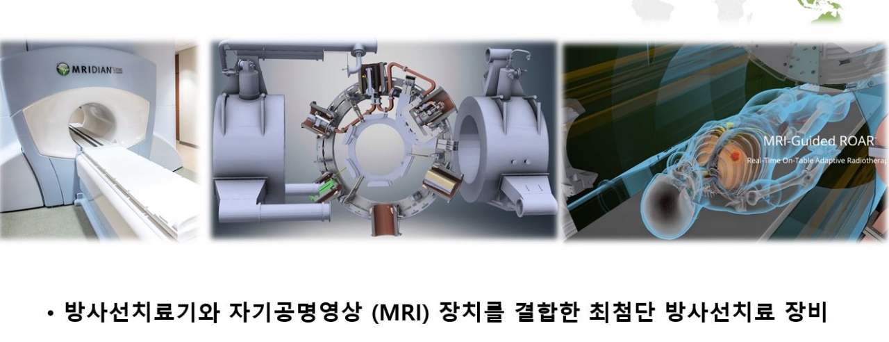 MRIdian(View Ray) 최첨단 방사선 치료 장비. (자료=세종충남대병원)