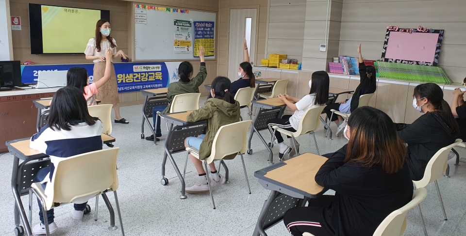 위생건강교육을 수강중인 팔봉초등학교 학생들