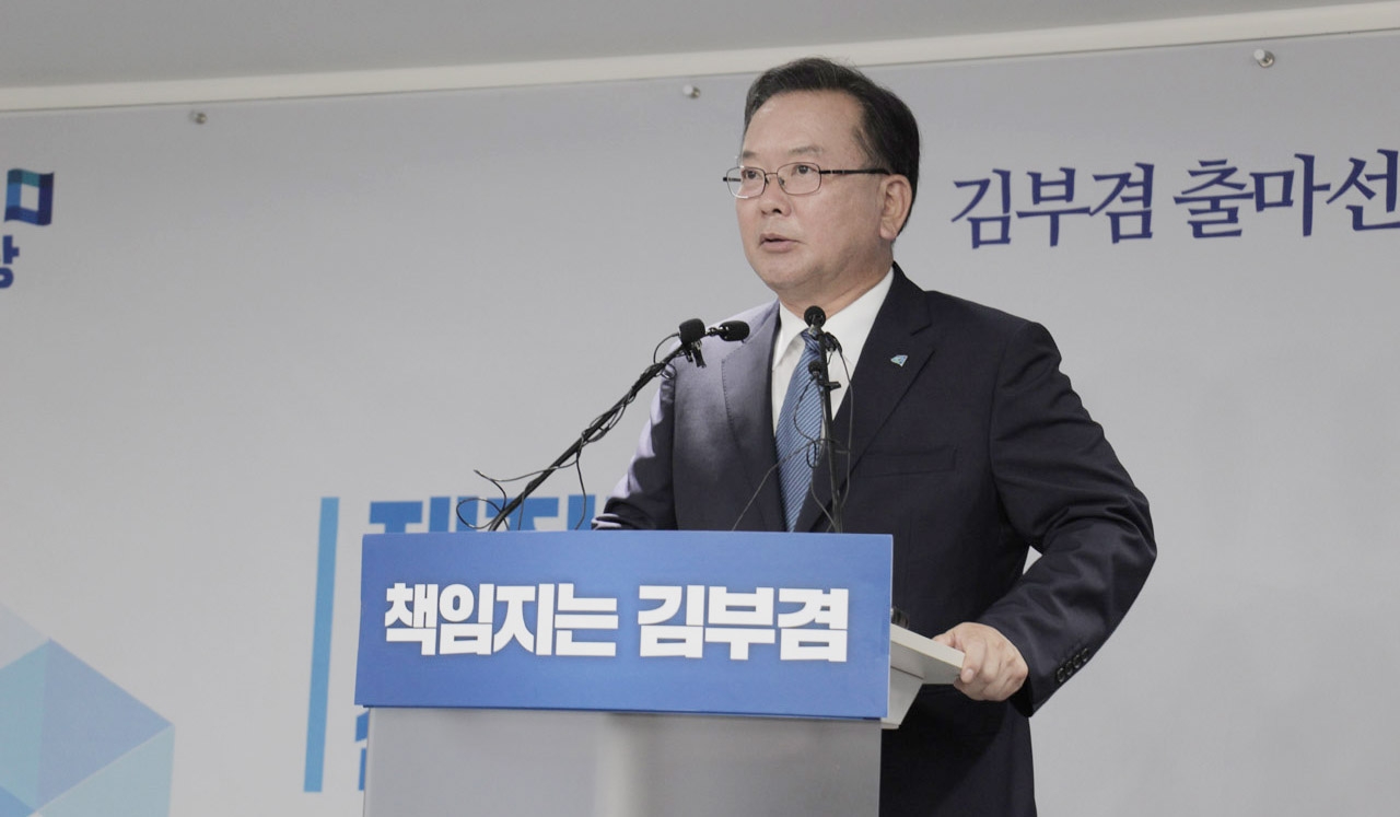 김부겸 전 더불어민주당 의원이 9일 서울 여의도 민주당사에서 전당대회 당대표 출마 기자회견을 하고 있다. 김부겸 캠프 제공