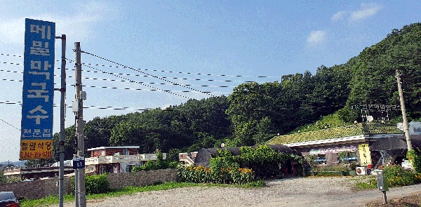 대전 서구 장안동 기성중학교 앞에 있는 철원메밀막국수 전경