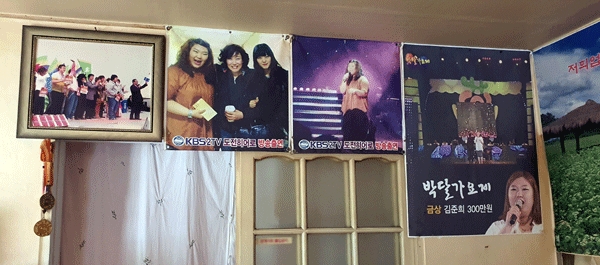 딸 김준희 씨의 노래자랑 수상 사진이 벽면에 붙어있다