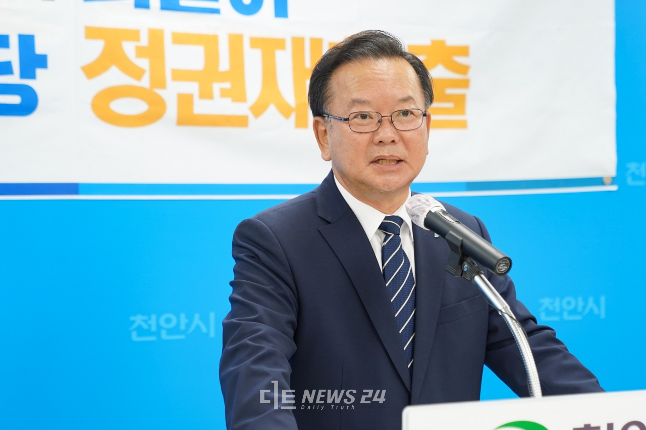 민주당 당권 도전에 나선 김부겸 전 의원이 16일 천안시청에서 기자회견을 열고 있다.