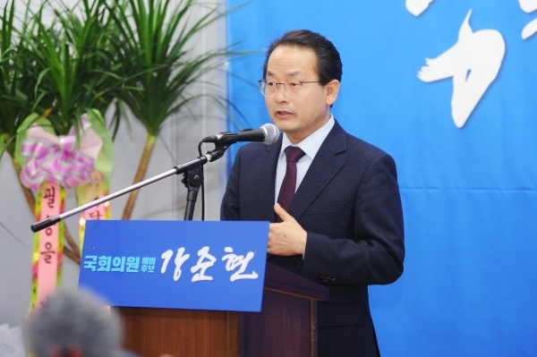 강준현 더불어민주당 의원. 자료사진