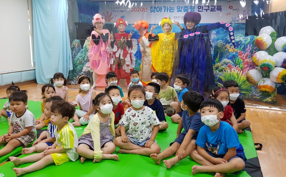 16일 원북면 한국서부발전 이화마을에서 열린 ‘찾아가는 맞춤형 인구교육(아동극)’