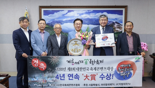 계룡시의 '계룡세계군문화축제'가 대한민국 콘텐츠대상을 수상했다.