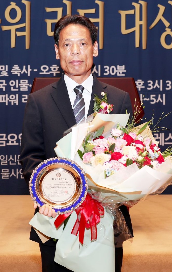 태안군의회 송낙문 부의장이 대한민국 인물대상을 수상했다(사진=태안군의회제공).