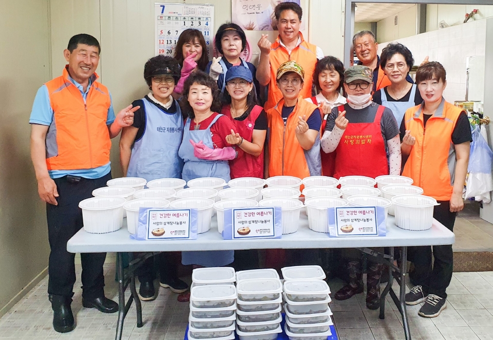 태안군자원봉사센터 사랑의 밥차 ‘사랑의 삼계탕’ 봉사