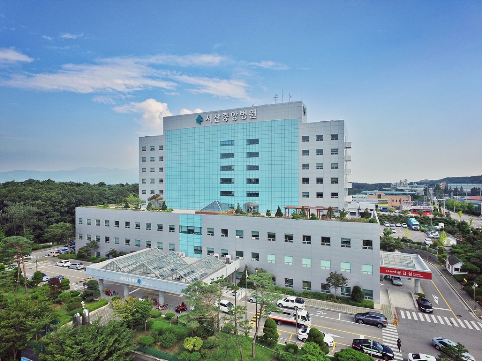 서산중앙병원