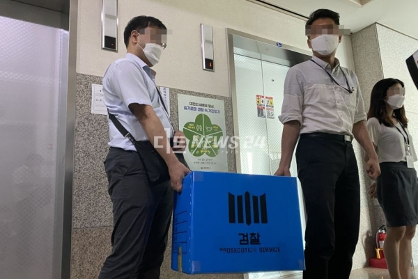 대전 도안개발 사업과 관련해 대전시청 5급 공무원이 구속됐다. 사진은 지난달 검찰 수사관들이 대전시청을 압수수색하는 모습.