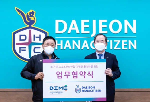 허정무 대전하나시티즌 이사장과 최철규 대전마케팅공사 사장이 업무협약을 체결했다.