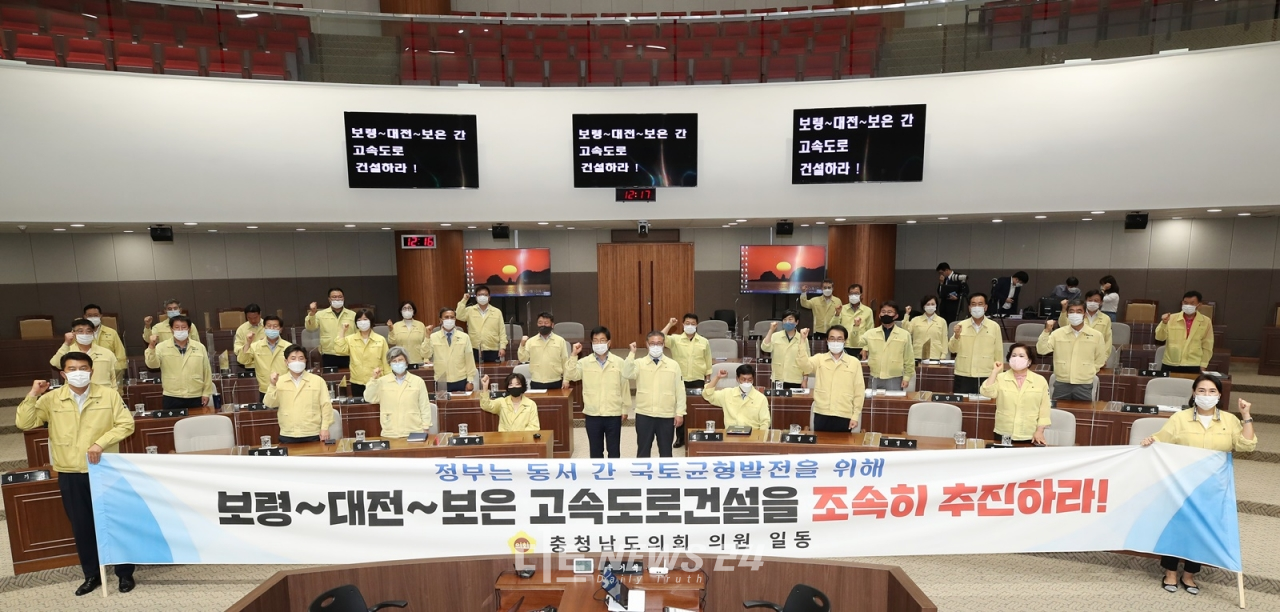충남도의회가 15일 324회 임시회 2차 본회의에서 대전-보령-보은 고속도로 건설을 촉구하는 결의문을 채택했다.