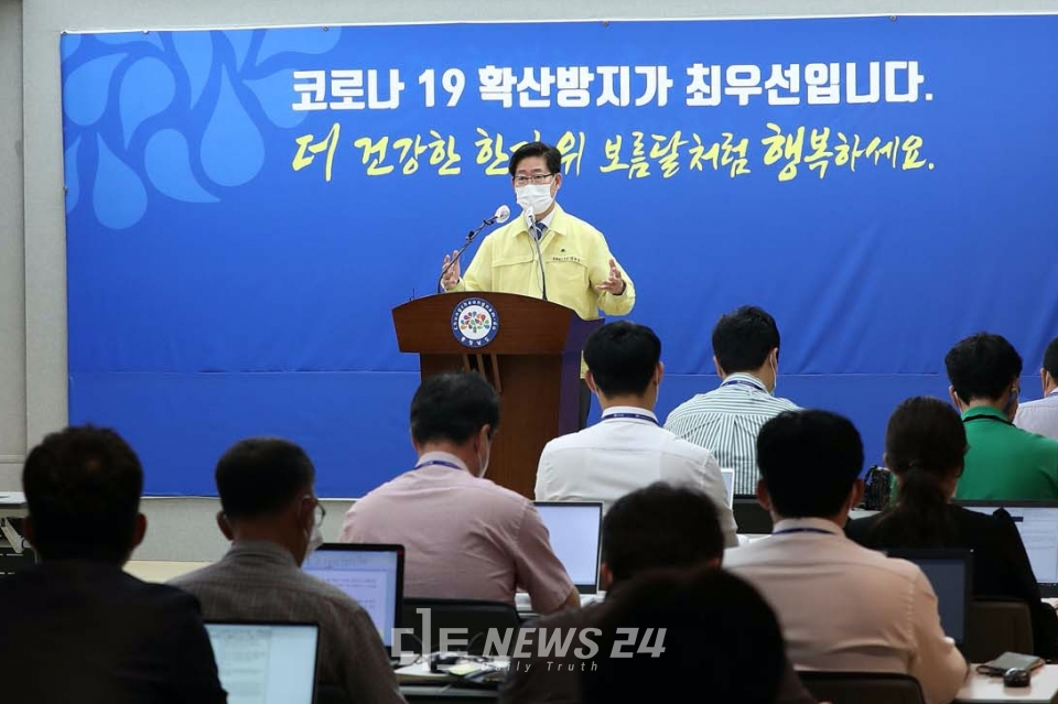 양승조 충남지사가 16일 도청 프레스센터에서 추석연휴 종합대책을 발표하고 있다.